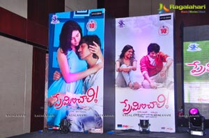 Preminchali Audio Release