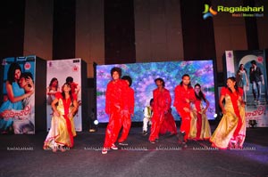 Preminchali Audio Release