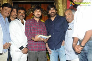 Raviteja-Rockline Venkatesh Film Muhurat