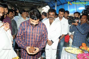 Raviteja-Rockline Venkatesh Film Muhurat