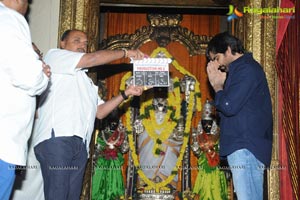 Raviteja-Rockline Venkatesh Film Muhurat