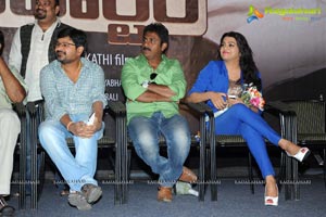 Reporter Teaser Launch