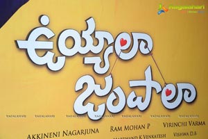 Uyyala Jampala Audio Release