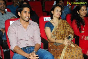 Uyyala Jampala Audio Release