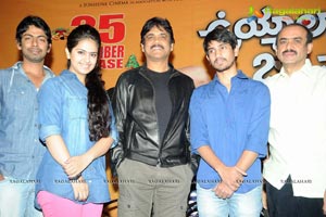 Uyyala Jampala Press Meet