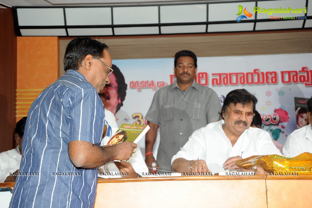 Venditera Vishada Ragalu Book Launch by DNR