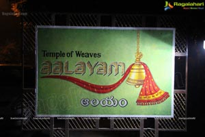 Isha Crafts Aaalayam