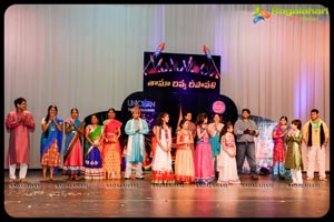 Telugu Association Of Metro Atlanta Deepvali Function 2013