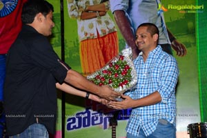 Bham Bolenath Audio Release