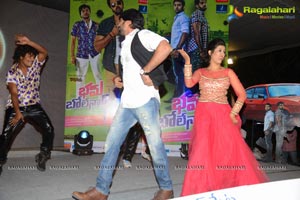 Bham Bolenath Audio Release