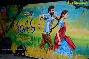 Kavvintha Audio Release