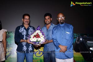 Kavvintha Audio Release