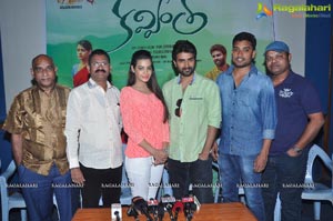 Kavvintha Press Meet