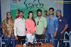 Kavvintha Press Meet