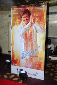 Lingaa