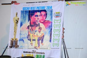 Minugurulu Oscar Press Meet