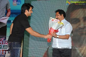 MMIRR Audio Launch