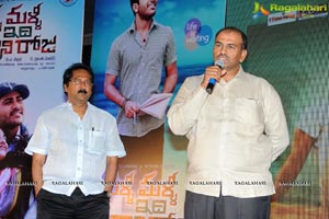 MMIRR Audio Launch