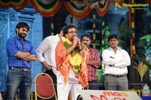 Mukunda Audio Release