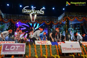 Mukunda Audio Release