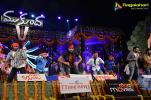 Mukunda Audio Release