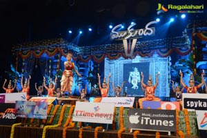 Mukunda Audio Release