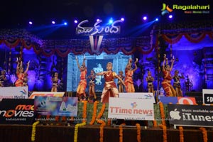 Mukunda Audio Release