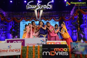 Mukunda Audio Release