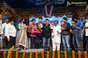 Mukunda Audio Release