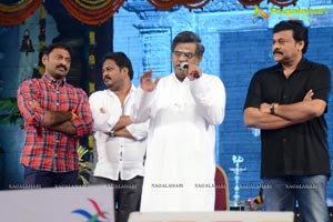 Mukunda Audio Release