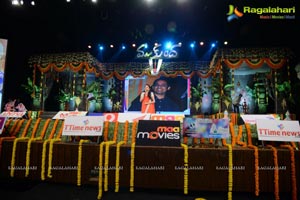 Mukunda Audio Release