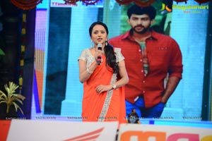 Mukunda Audio Release