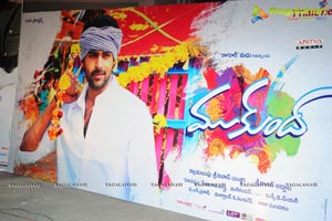 Mukunda Audio Release