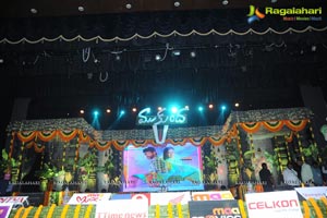 Mukunda Audio Release