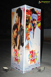 Mukunda Audio Release