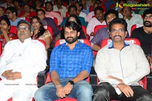 Mukunda Audio Release