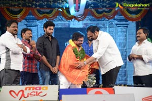 Mukunda Audio Release