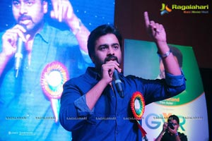 Nara Rohit Gitam