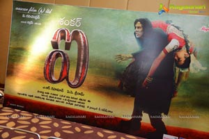 Shankar I Telugu Audio Release