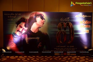 Shankar I Telugu Audio Release