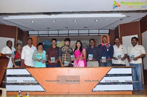 Telugu Cinema Audio Release