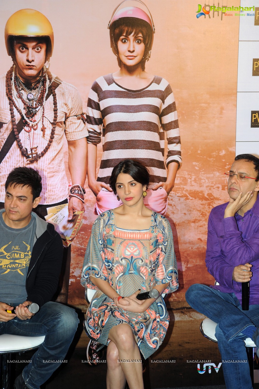 PK Press Meet