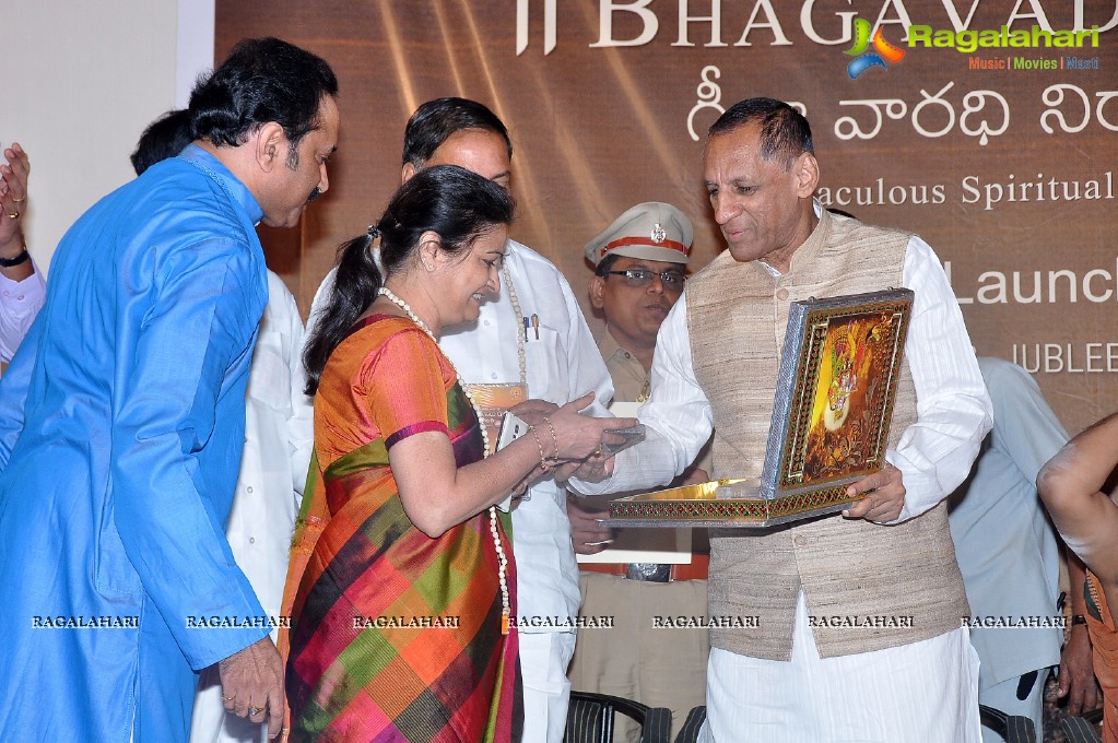 The Making of Bhagavad Gita DVD Launch