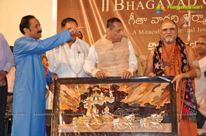 Bhagavad Gita DVD