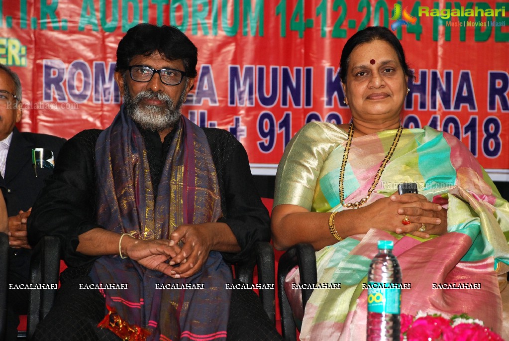 Bharathamuni 27th Film Awards