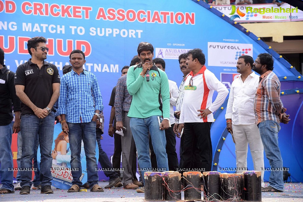 TCA Hudhud Fundraiser Match in Vijayawada