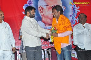 Bapu Film Festival