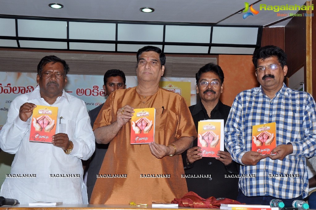 Naa Cinema Censor Ayyippoyindoch Book Launch