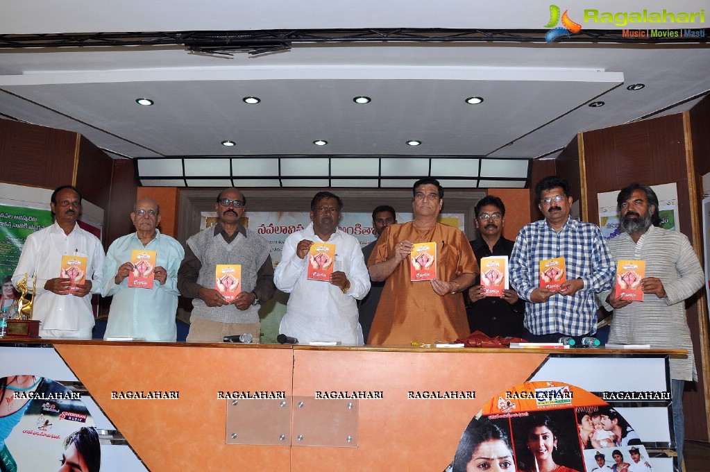 Naa Cinema Censor Ayyippoyindoch Book Launch