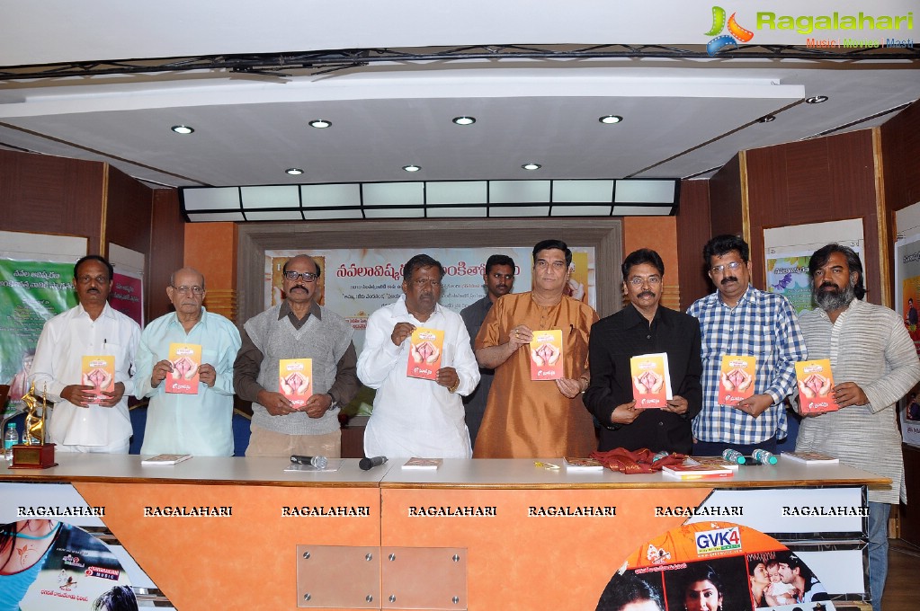 Naa Cinema Censor Ayyippoyindoch Book Launch